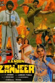 Kanoon Ki Zanjeer 1990 on netflix