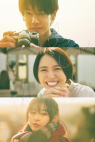 April, Come She Will 2024 on netflix