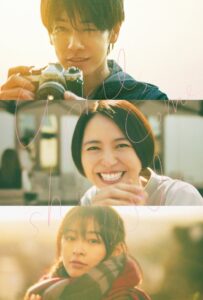 April, Come She Will 2024 on netflix