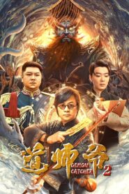 Demon Catcher 2 2022 on netflix