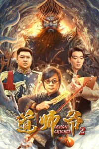Demon Catcher 2 2022 on netflix
