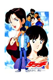Touch 4: Miss Lonely Yesterday 1998 on netflix
