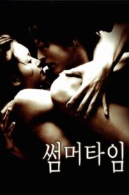 Summer Time 2001 on netflix
