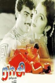 Raasi 1997 on netflix