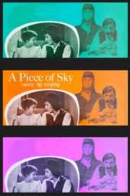 A Piece of Sky 1980 on netflix