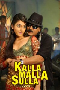 Kalla Malla Sulla 2011 on netflix