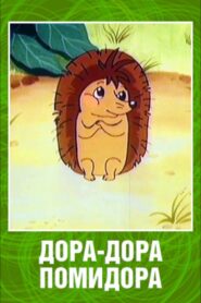 Dora-Dora Pomidora 2001 on netflix