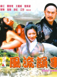 Sinful Confessions 2001 on netflix