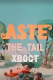The Tail 1994 on netflix
