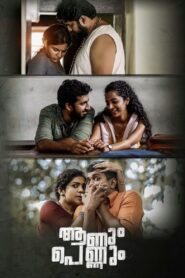 Aanum Pennum 2021 on netflix