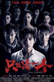 The Burns of Sin 2018 on netflix