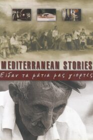 Mediterranean Stories 2000 on netflix