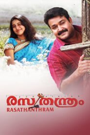 Rasathanthram 2006 on netflix