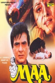 Maa 1992 on netflix