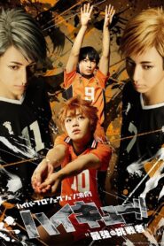 Hyper Projection Play “Haikyuu!!” The Strongest Challengers 2021 on netflix