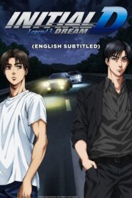 Initial D Legend 3: Dream 2016 on netflix