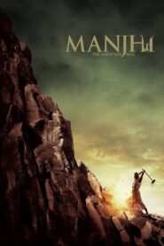 Manjhi: The Mountain Man 2015 on netflix