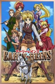 Early Reins 2003 on netflix