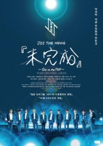 JO1 the Movie: Unfinished – Go to the Top 2022 on netflix