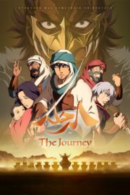 The Journey 2021 on netflix