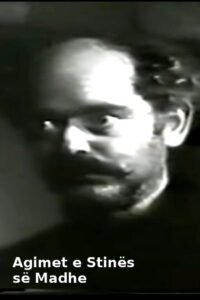 Agimet e stinës së madhe 1981 on netflix