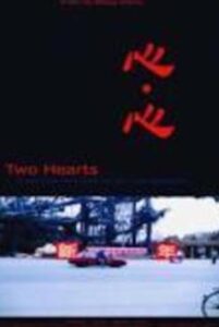 Two Hearts 2002 on netflix
