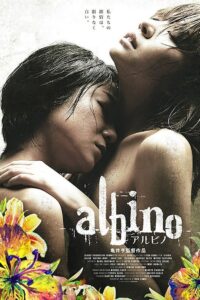Albino 2016 on netflix