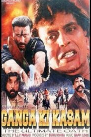 Ganga Ki Kasam 1999 on netflix
