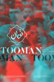 Tooman 2020 on netflix