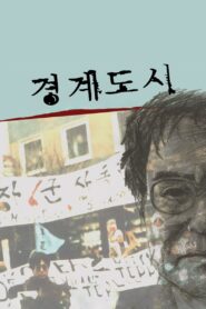 The Border City 2002 on netflix