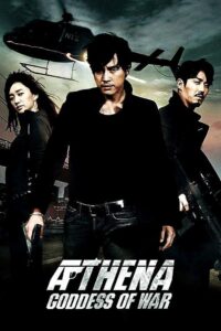 Athena: Goddess of War 2011 on netflix
