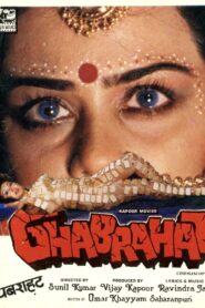 Ghabrahat 1989 on netflix