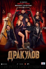 Draculov 2021 on netflix