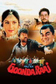 Aaj Ka Goonda Raaj 1992 on netflix