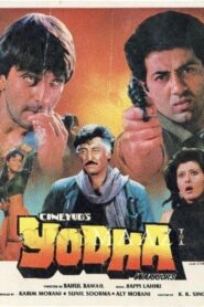 Yodha 1991 on netflix