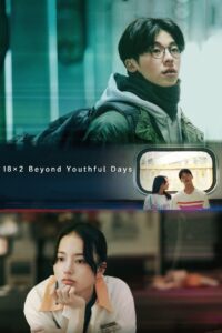 18×2 Beyond Youthful Days 2024 on netflix