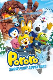 Pororo: The Snow Fairy Village Adventure 2014 on netflix