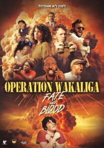 Operation Wakaliga: Fate and Blood 2024 on netflix