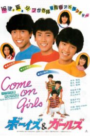 Come On Girls! 1982 on netflix