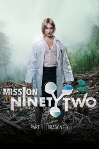 Mission NinetyTwo: Part I – Dragonfly 2016 on netflix