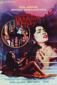 In the Embrace of Sin 1984 on netflix