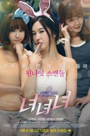 Girls Girls Girls 2014 on netflix