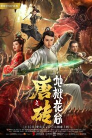 Hell Flower Valley of Great Tang 2019 on netflix