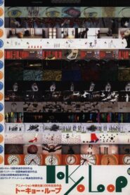 Tokyo Loop 2006 on netflix