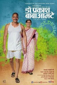 Dr. Prakash Baba Amte: The Real Hero 2014 on netflix