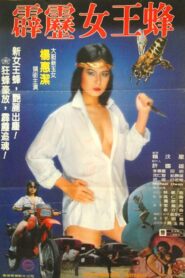 Thunder Cat Woman 1985 on netflix