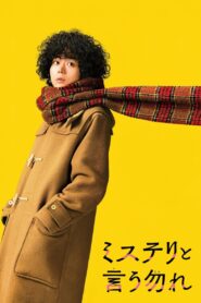 Don’t Call It Mystery: The Movie 2023 on netflix