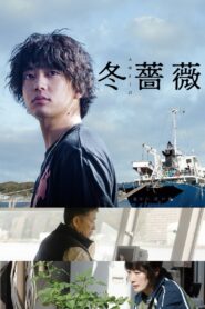 Winter Rose 2022 on netflix