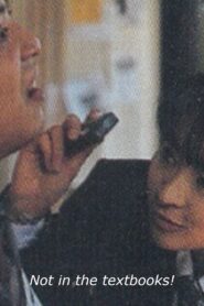 Not in the Textbooks! 1995 on netflix