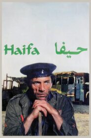 Haifa 1995 on netflix